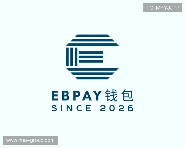 关于EBpay钱包